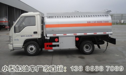 小型加油車(chē)|3噸加油車(chē)